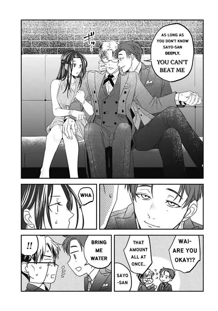 Yabun Ni Kyuuketsu Shitsureishimasu - Chapter 25 Page 11