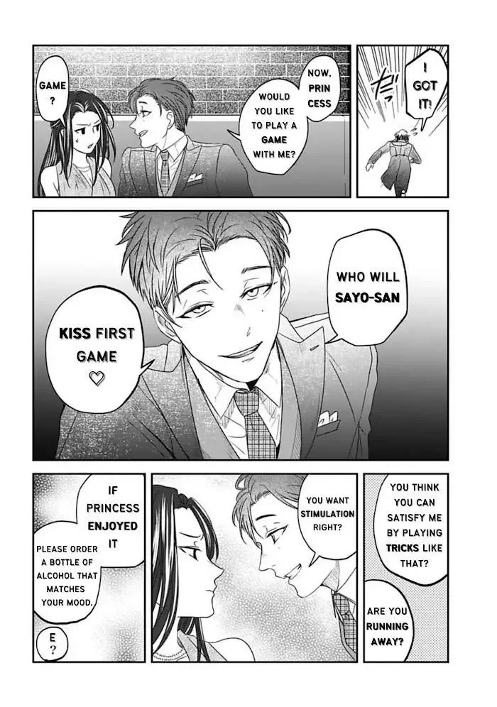 Yabun Ni Kyuuketsu Shitsureishimasu - Chapter 25 Page 12