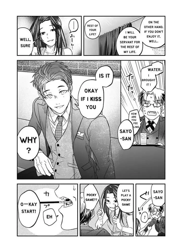 Yabun Ni Kyuuketsu Shitsureishimasu - Chapter 25 Page 13