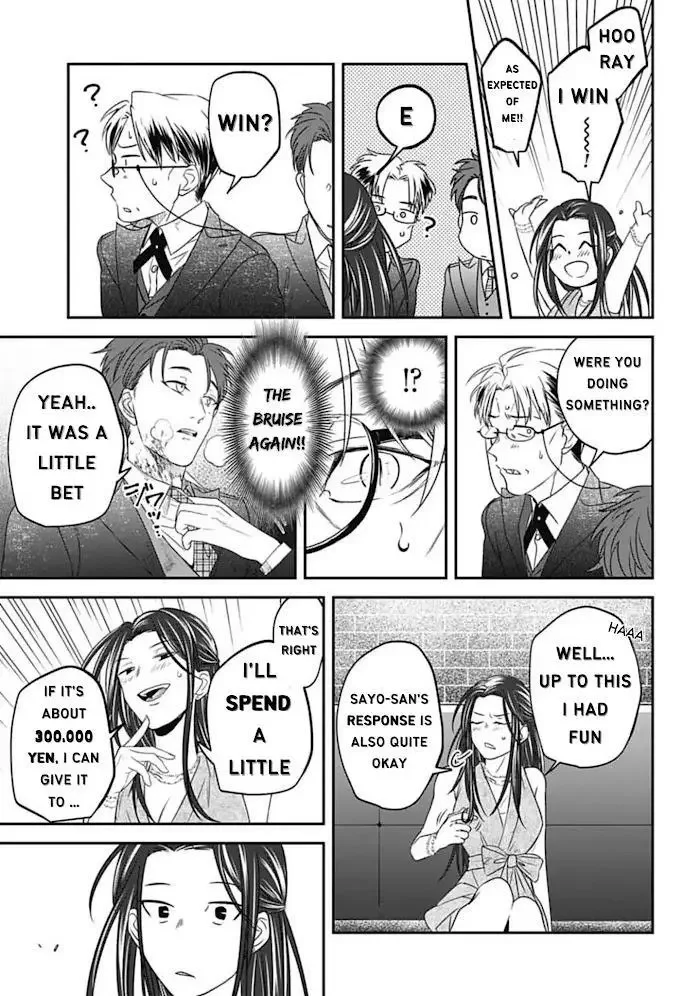 Yabun Ni Kyuuketsu Shitsureishimasu - Chapter 25 Page 17