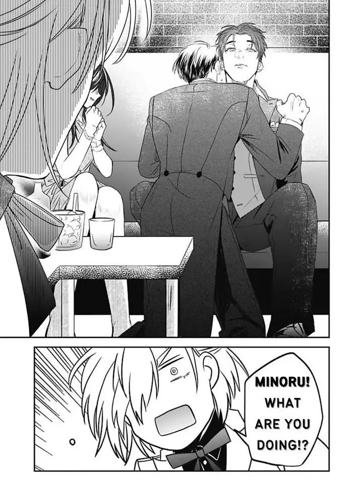 Yabun Ni Kyuuketsu Shitsureishimasu - Chapter 25 Page 21