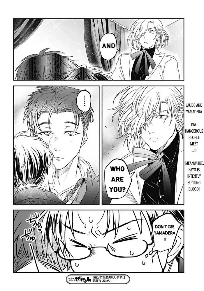 Yabun Ni Kyuuketsu Shitsureishimasu - Chapter 25 Page 22