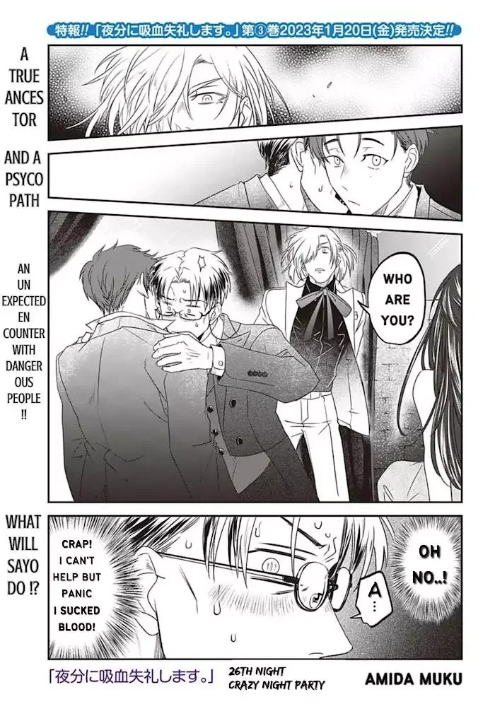 Yabun Ni Kyuuketsu Shitsureishimasu - Chapter 26 Page 3
