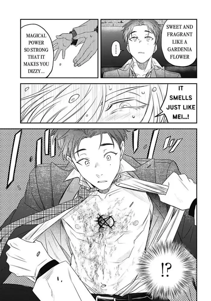 Yabun Ni Kyuuketsu Shitsureishimasu - Chapter 26 Page 5