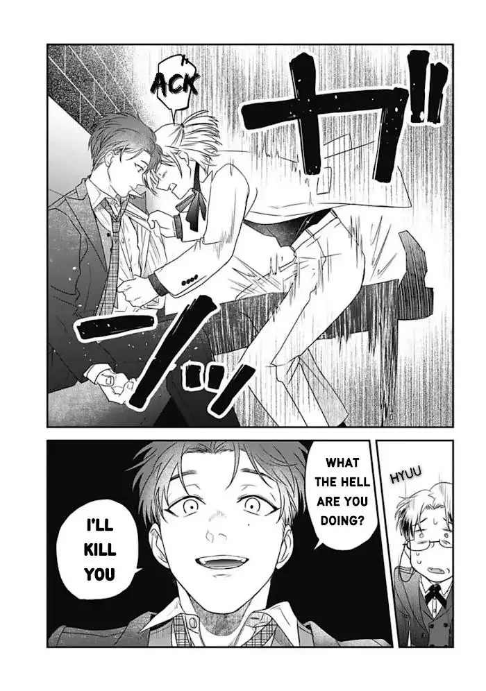 Yabun Ni Kyuuketsu Shitsureishimasu - Chapter 26 Page 7