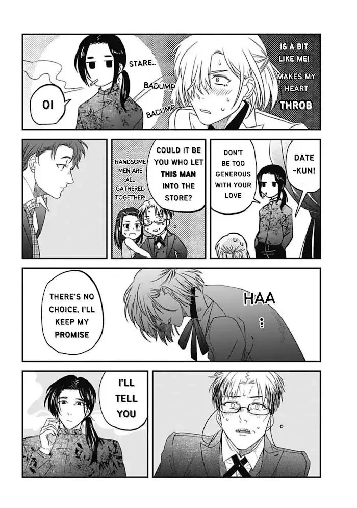 Yabun Ni Kyuuketsu Shitsureishimasu - Chapter 26 Page 10