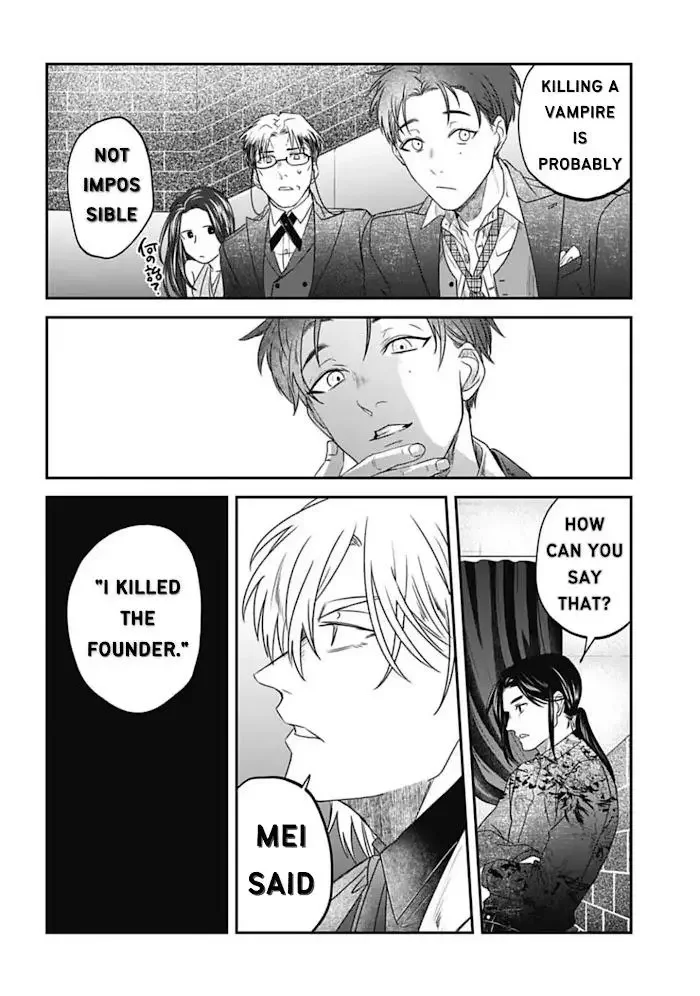 Yabun Ni Kyuuketsu Shitsureishimasu - Chapter 26 Page 12