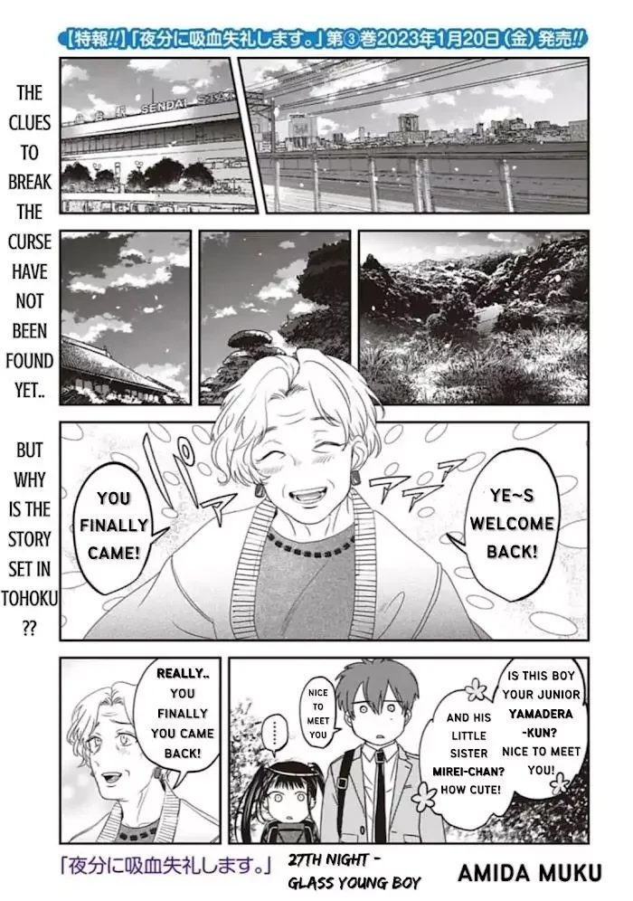 Yabun Ni Kyuuketsu Shitsureishimasu - Chapter 27 Page 3