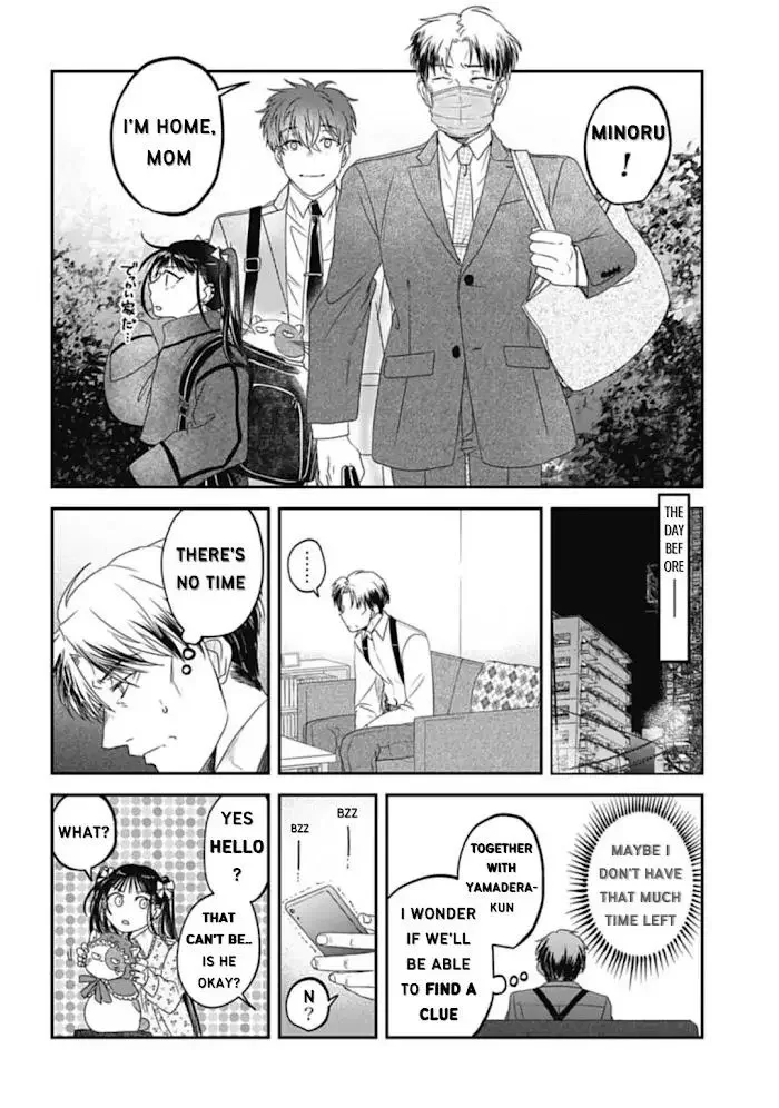 Yabun Ni Kyuuketsu Shitsureishimasu - Chapter 27 Page 4