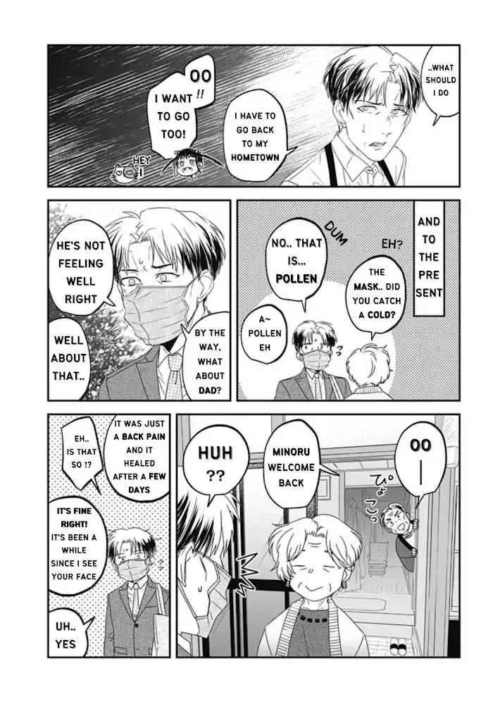 Yabun Ni Kyuuketsu Shitsureishimasu - Chapter 27 Page 5