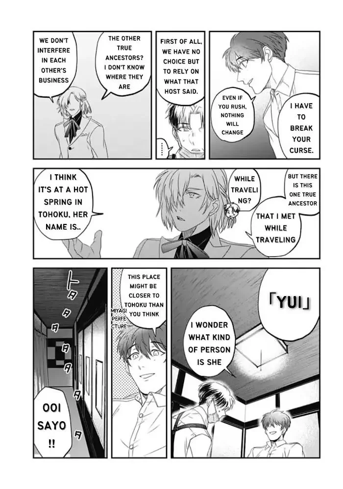 Yabun Ni Kyuuketsu Shitsureishimasu - Chapter 27 Page 9
