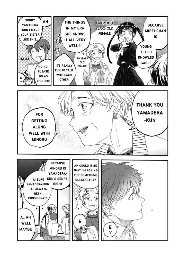 Yabun Ni Kyuuketsu Shitsureishimasu - Chapter 27 Page 11