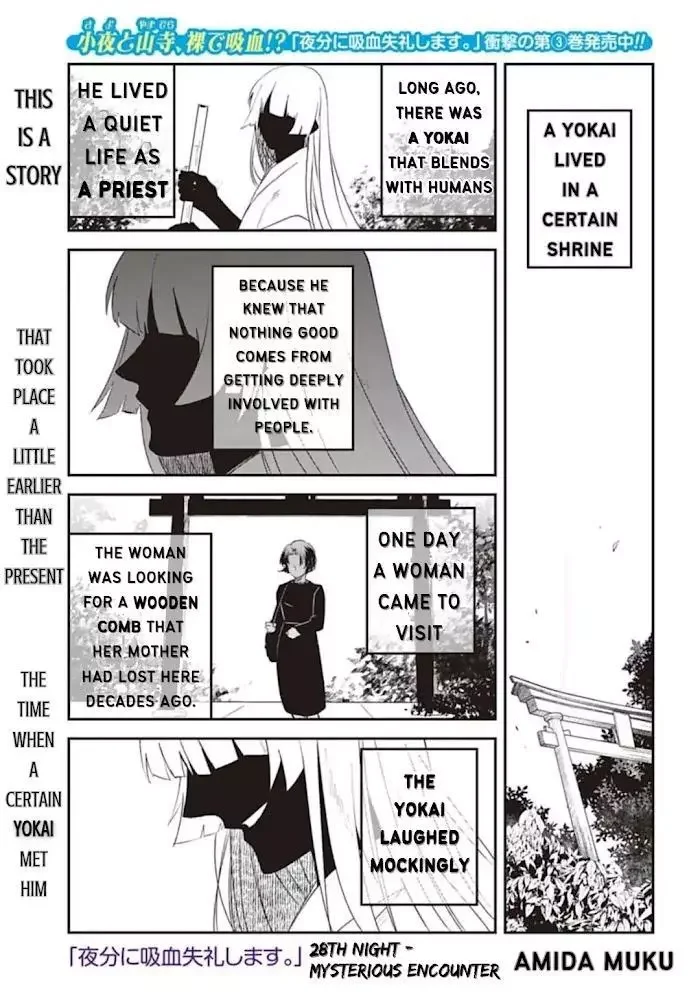 Yabun Ni Kyuuketsu Shitsureishimasu - Chapter 28 Page 3