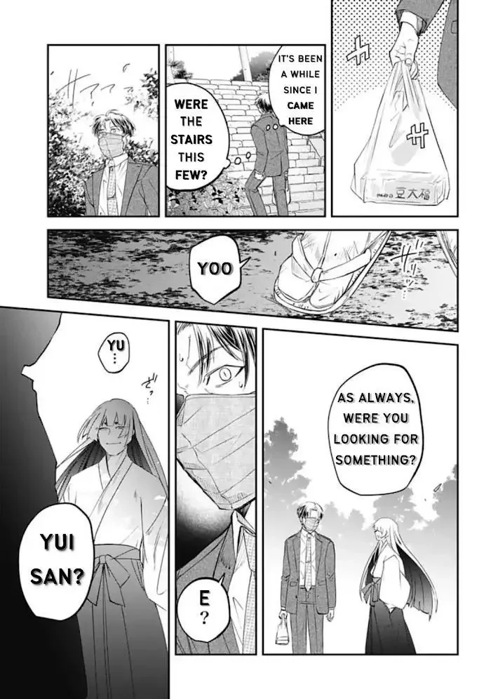 Yabun Ni Kyuuketsu Shitsureishimasu - Chapter 28 Page 15