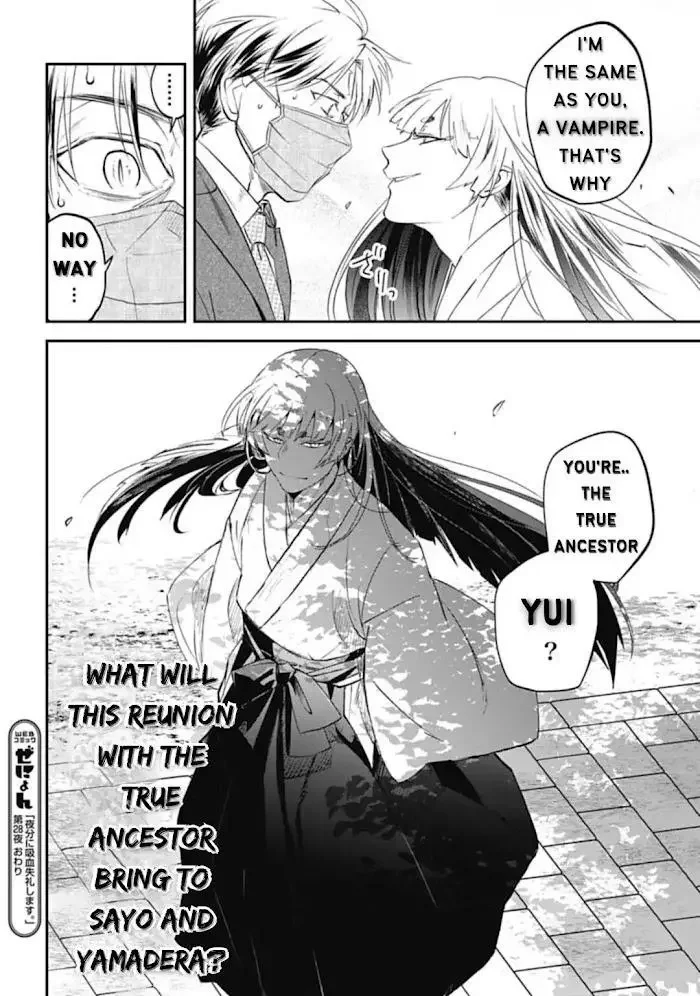 Yabun Ni Kyuuketsu Shitsureishimasu - Chapter 28 Page 20