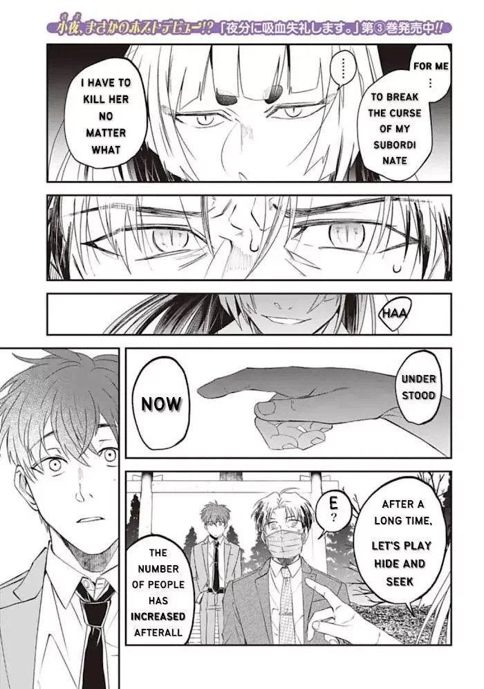 Yabun Ni Kyuuketsu Shitsureishimasu - Chapter 29 Page 5
