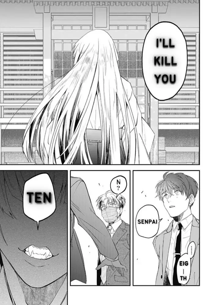 Yabun Ni Kyuuketsu Shitsureishimasu - Chapter 29 Page 7