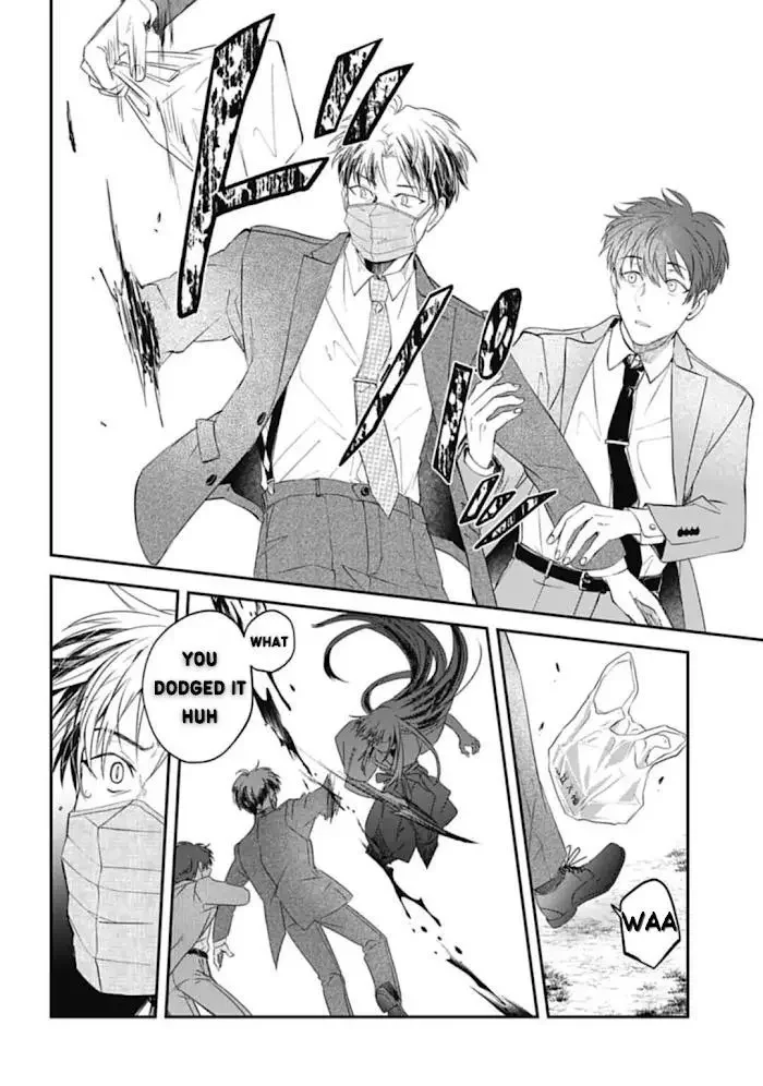 Yabun Ni Kyuuketsu Shitsureishimasu - Chapter 29 Page 8