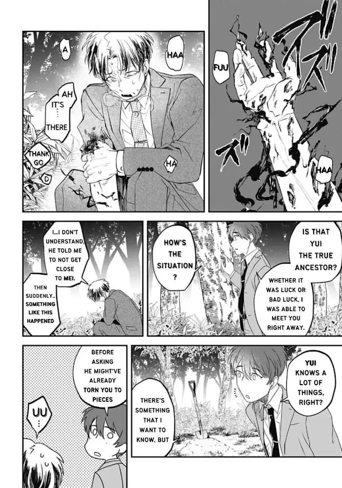 Yabun Ni Kyuuketsu Shitsureishimasu - Chapter 29 Page 11