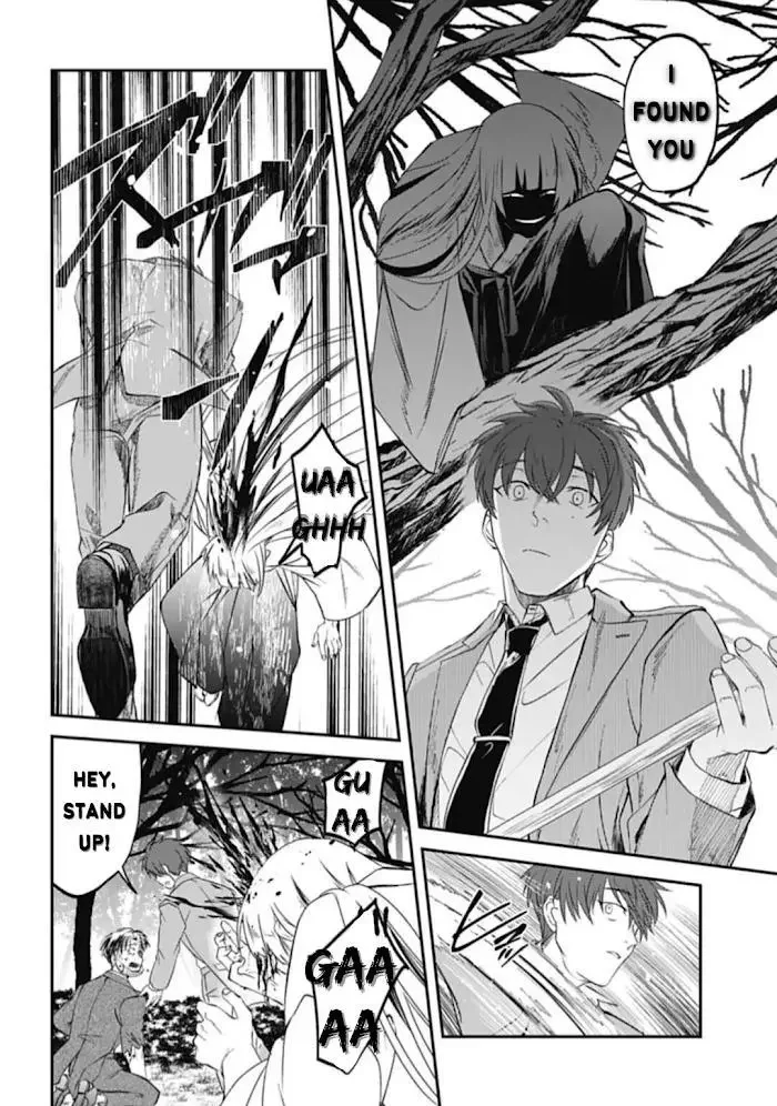 Yabun Ni Kyuuketsu Shitsureishimasu - Chapter 29 Page 14
