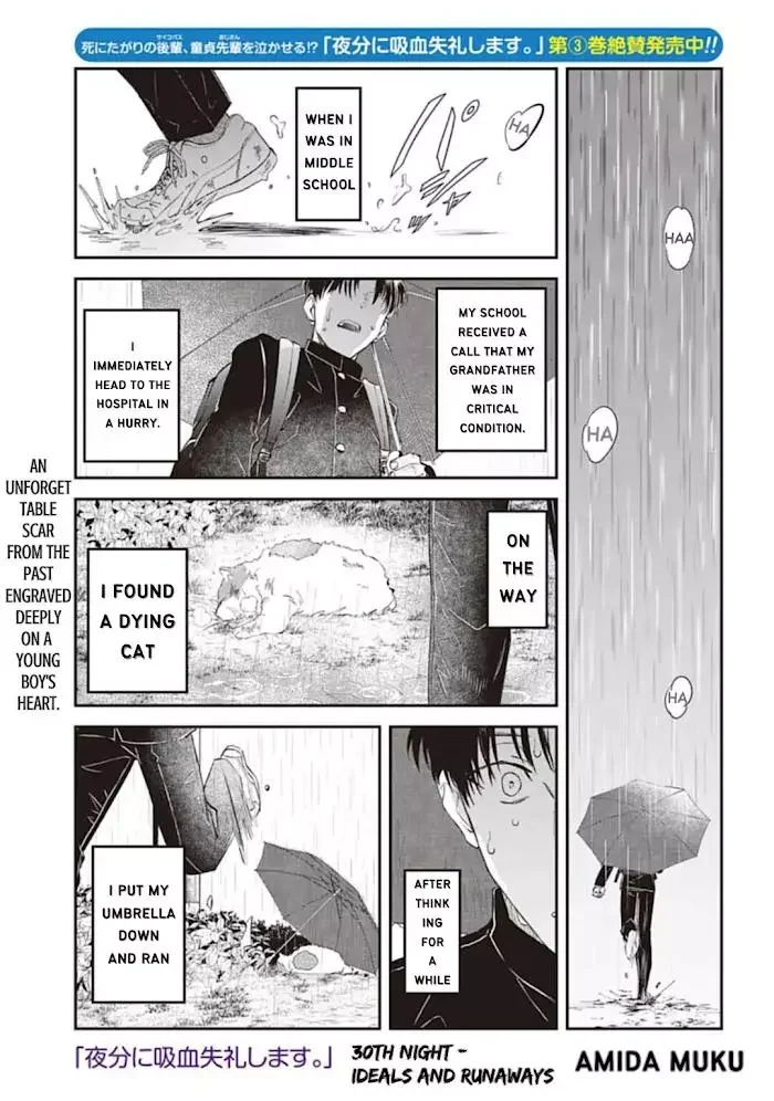 Yabun Ni Kyuuketsu Shitsureishimasu - Chapter 30 Page 3