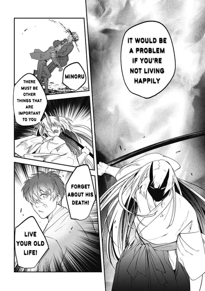 Yabun Ni Kyuuketsu Shitsureishimasu - Chapter 30 Page 9
