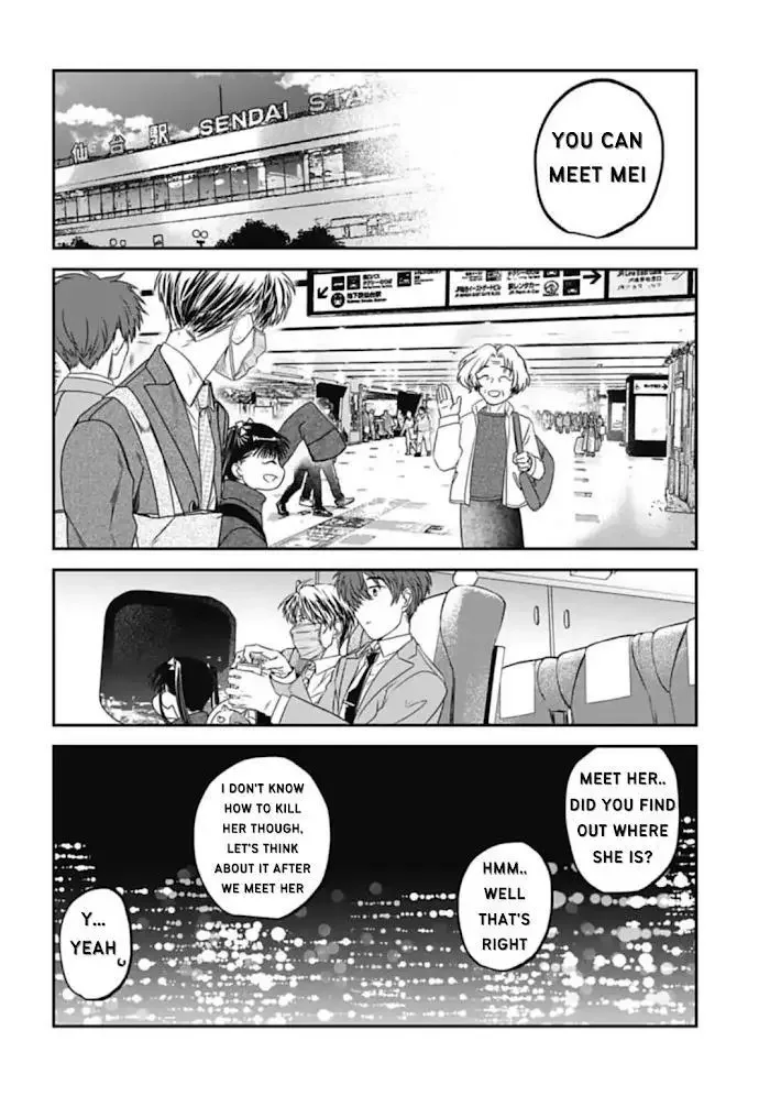 Yabun Ni Kyuuketsu Shitsureishimasu - Chapter 31 Page 16