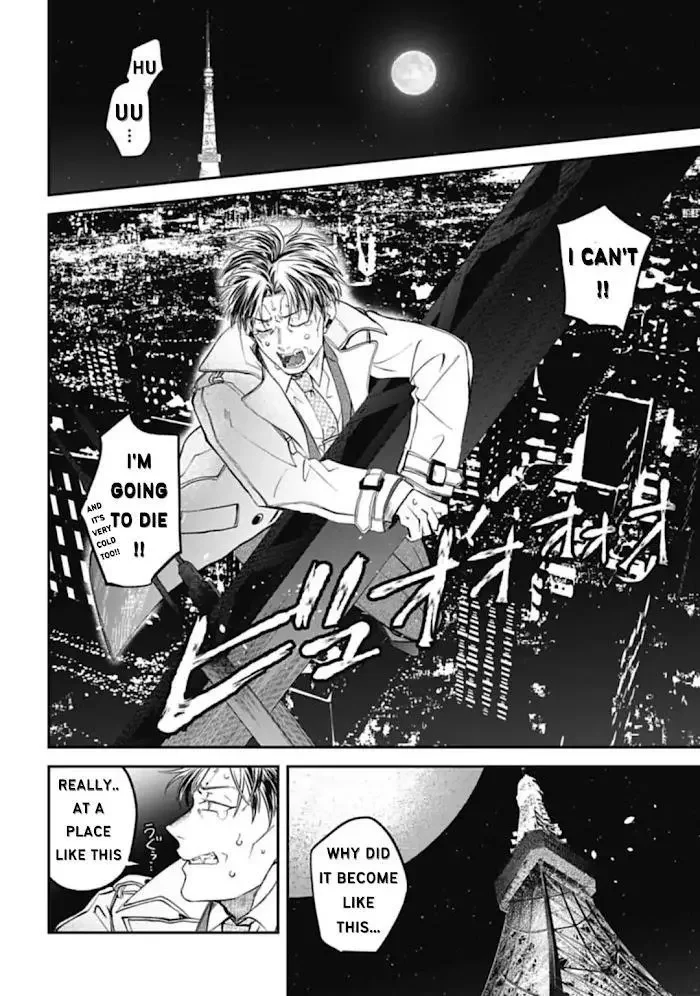 Yabun Ni Kyuuketsu Shitsureishimasu - Chapter 32 Page 4