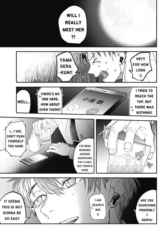 Yabun Ni Kyuuketsu Shitsureishimasu - Chapter 32 Page 5