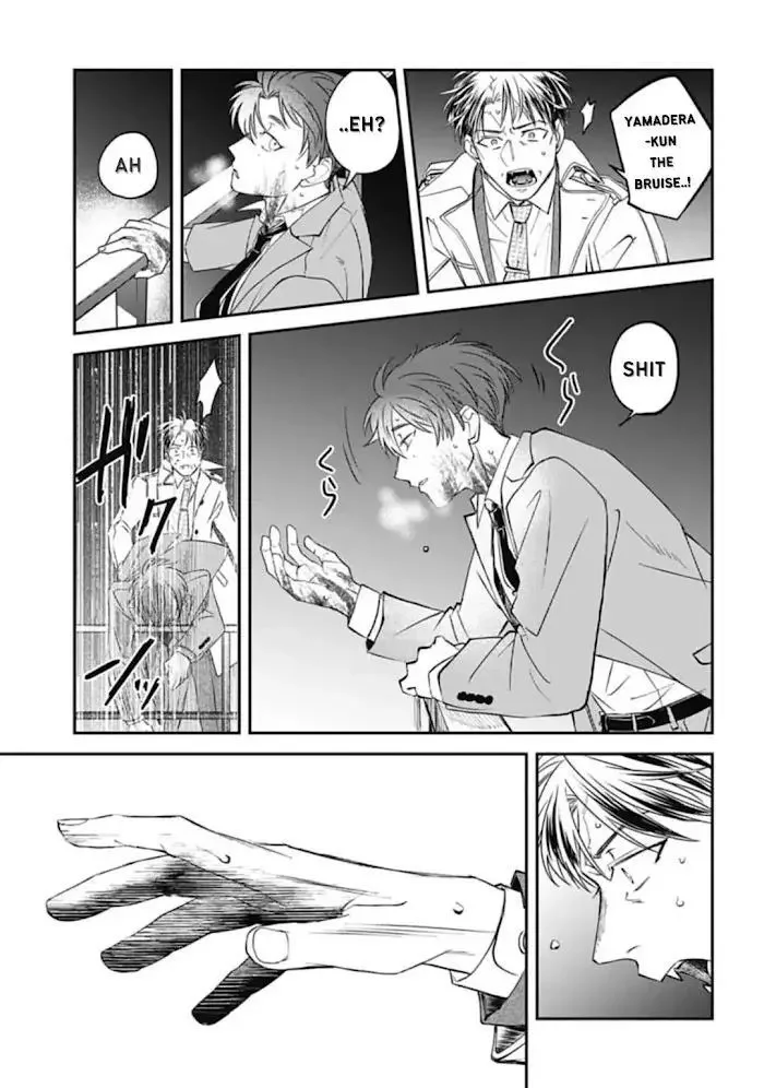 Yabun Ni Kyuuketsu Shitsureishimasu - Chapter 32 Page 11