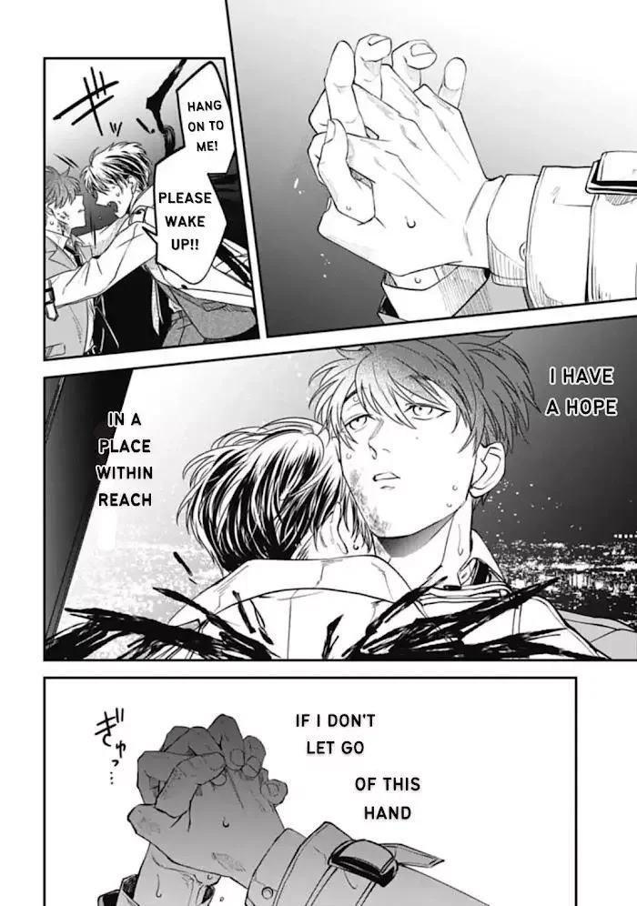 Yabun Ni Kyuuketsu Shitsureishimasu - Chapter 32 Page 13