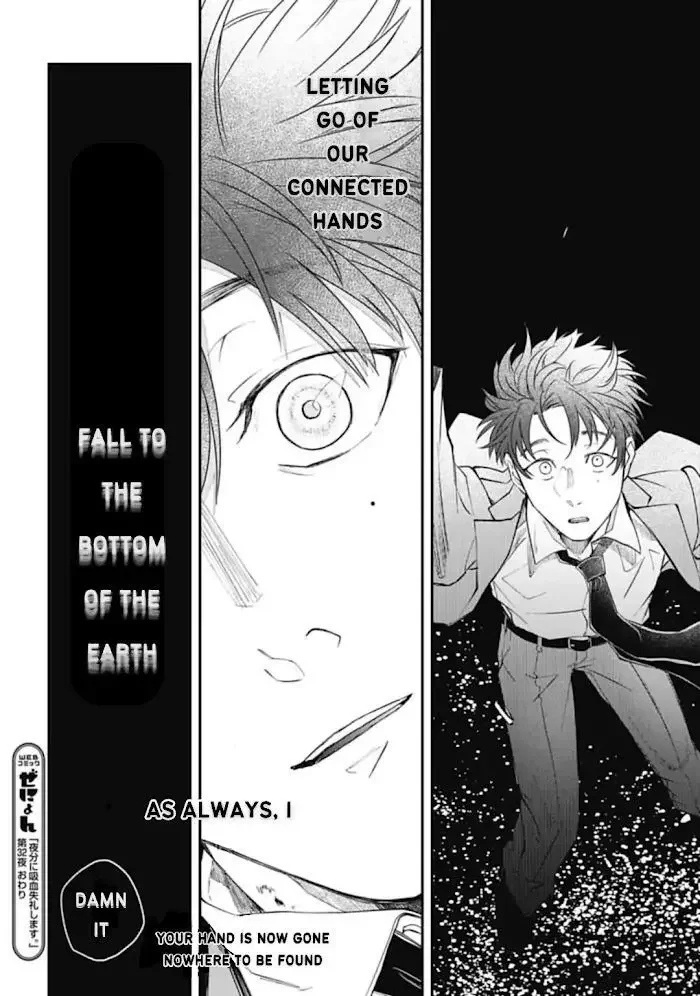 Yabun Ni Kyuuketsu Shitsureishimasu - Chapter 32 Page 23