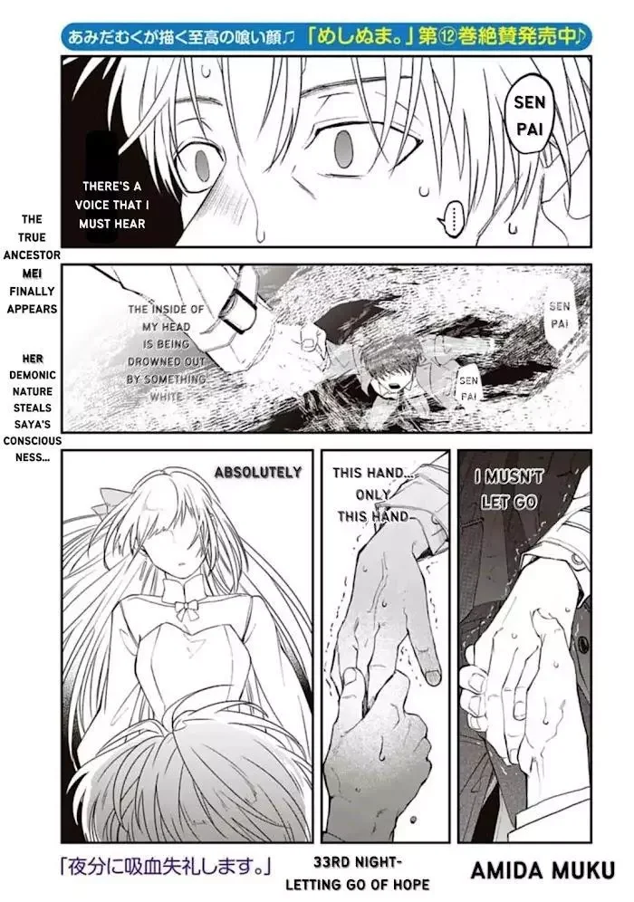 Yabun Ni Kyuuketsu Shitsureishimasu - Chapter 33 Page 3