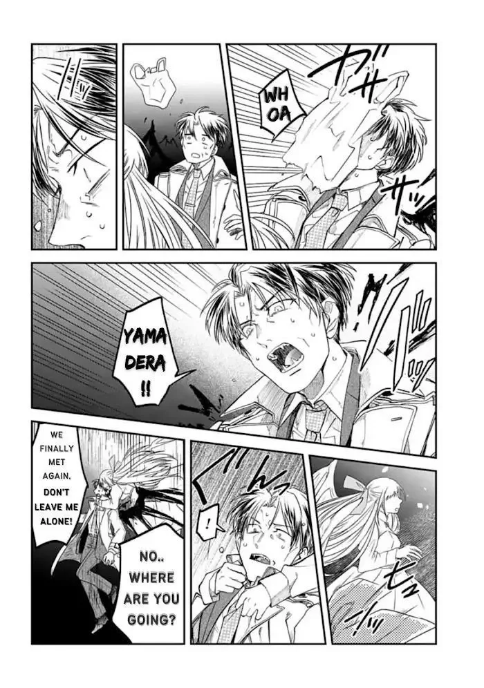 Yabun Ni Kyuuketsu Shitsureishimasu - Chapter 33 Page 6
