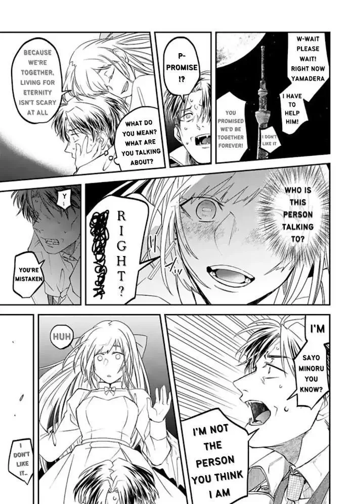Yabun Ni Kyuuketsu Shitsureishimasu - Chapter 33 Page 7