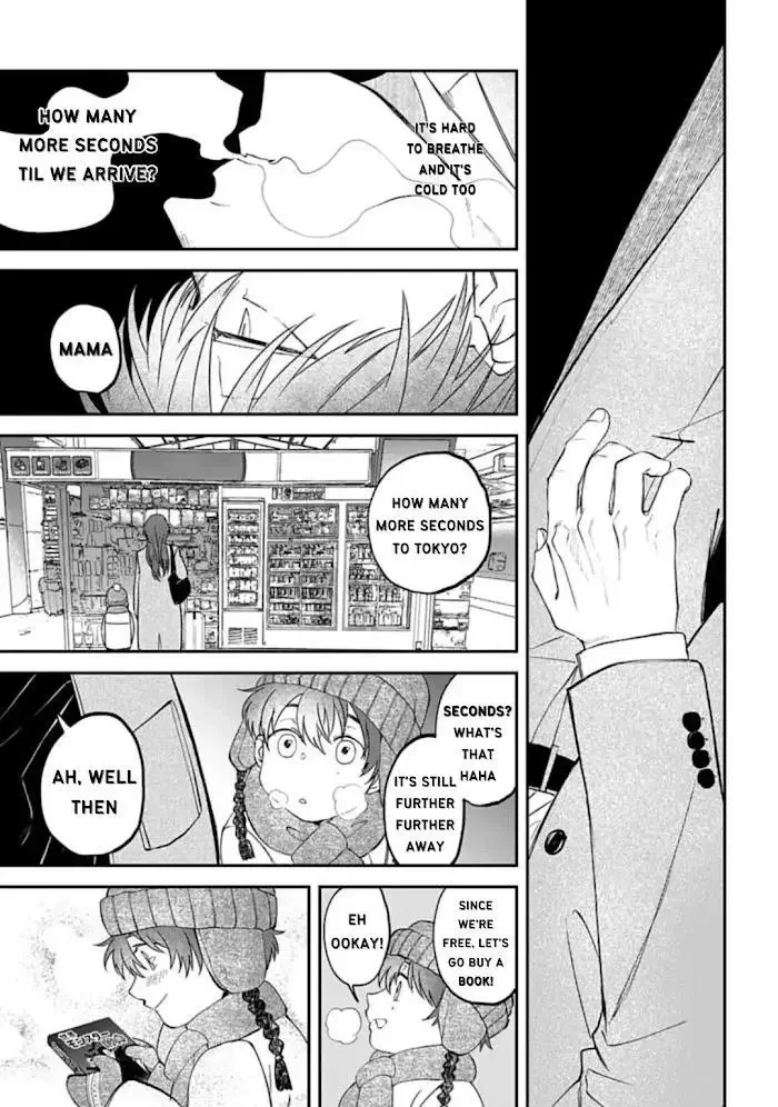 Yabun Ni Kyuuketsu Shitsureishimasu - Chapter 33 Page 9