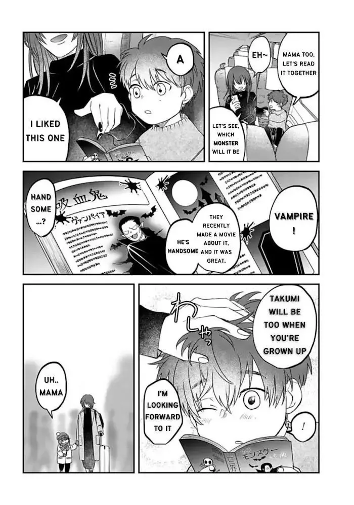 Yabun Ni Kyuuketsu Shitsureishimasu - Chapter 33 Page 10
