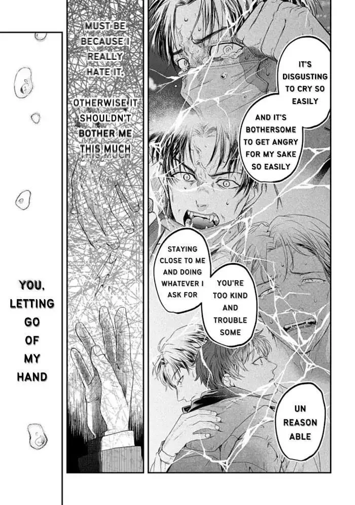 Yabun Ni Kyuuketsu Shitsureishimasu - Chapter 33 Page 17