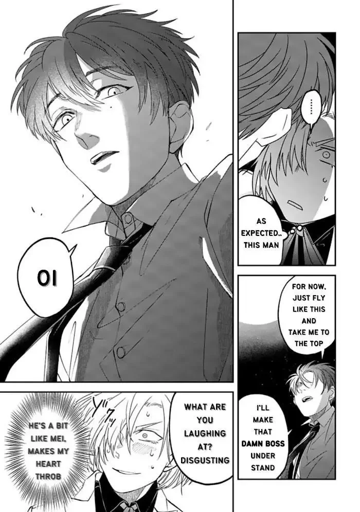 Yabun Ni Kyuuketsu Shitsureishimasu - Chapter 34 Page 9