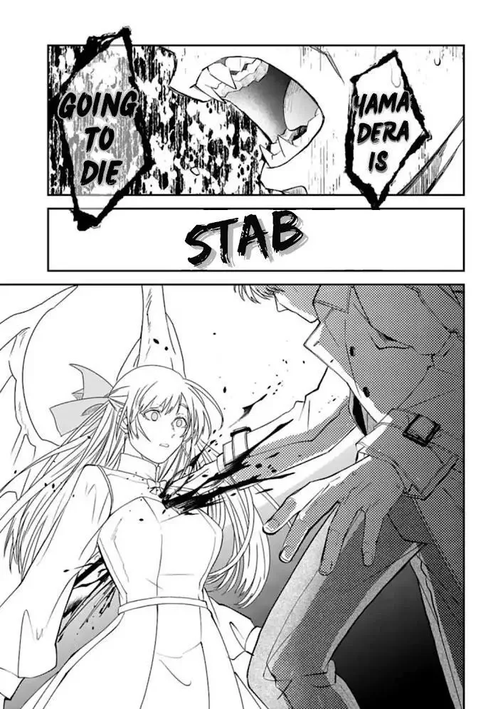 Yabun Ni Kyuuketsu Shitsureishimasu - Chapter 34 Page 11