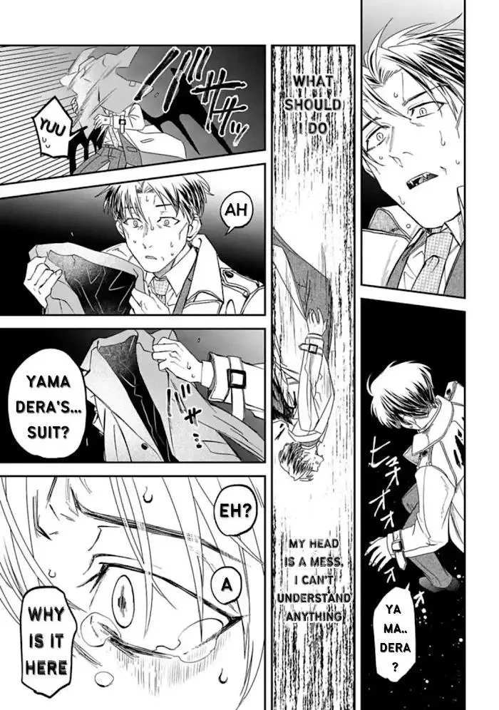 Yabun Ni Kyuuketsu Shitsureishimasu - Chapter 34 Page 17