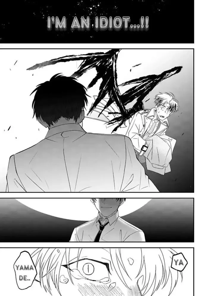 Yabun Ni Kyuuketsu Shitsureishimasu - Chapter 34 Page 19