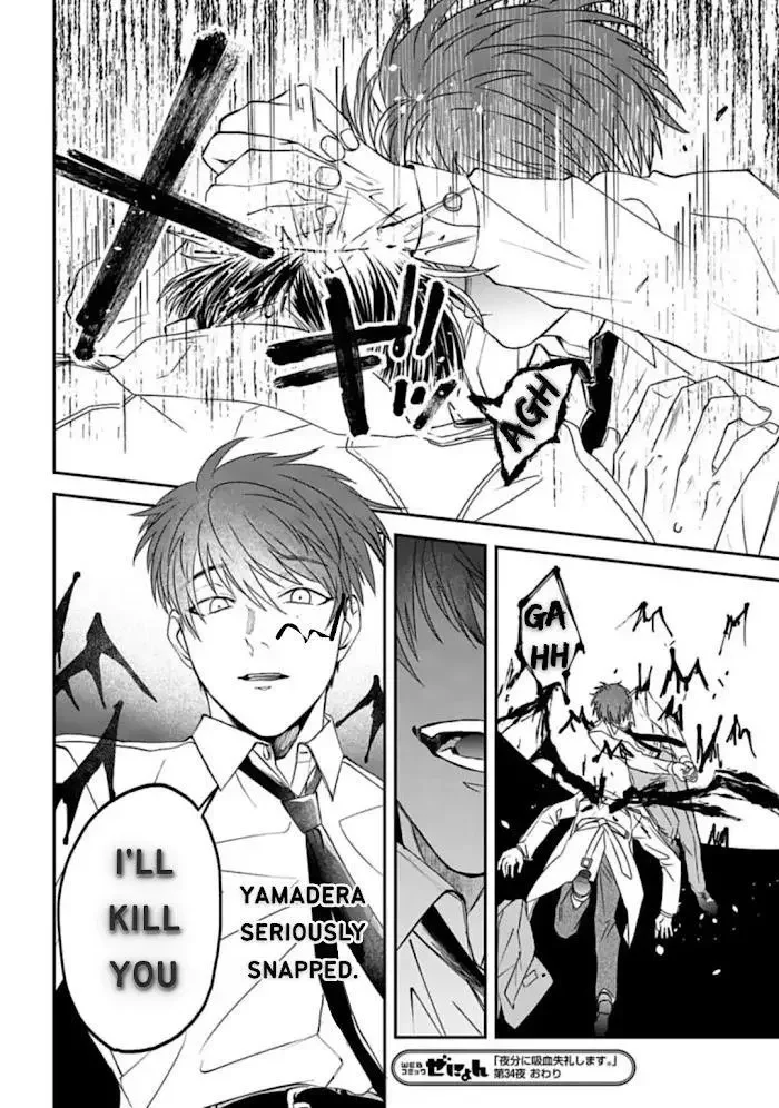 Yabun Ni Kyuuketsu Shitsureishimasu - Chapter 34 Page 20