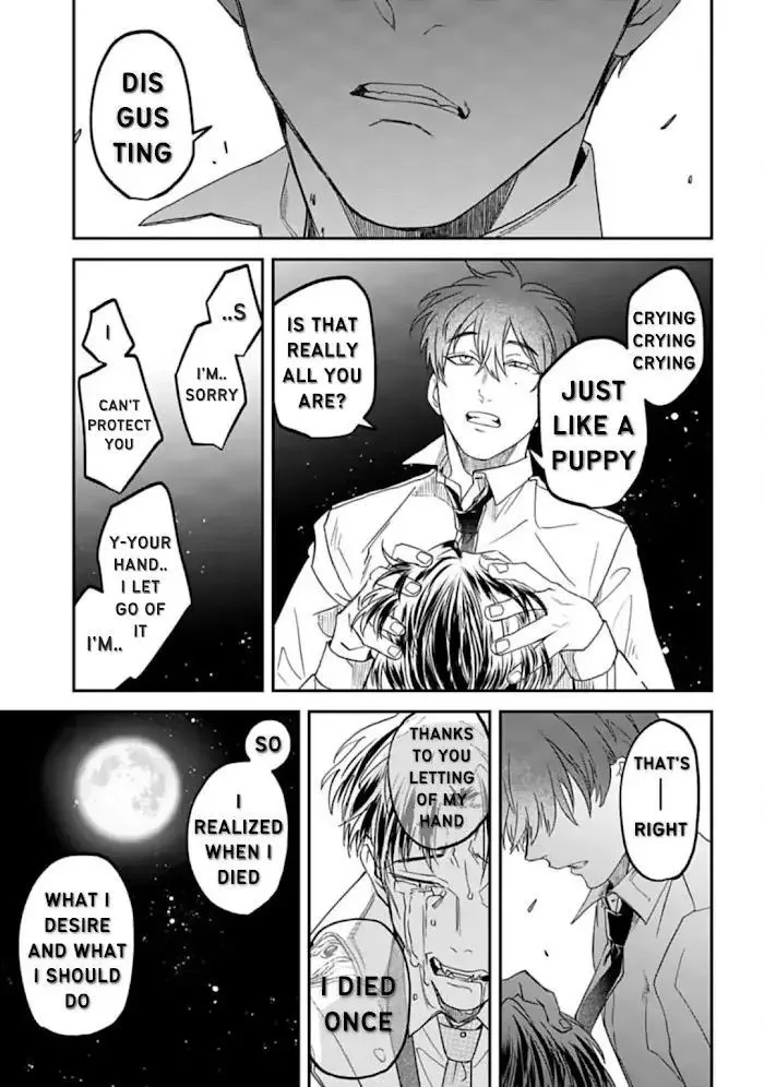 Yabun Ni Kyuuketsu Shitsureishimasu - Chapter 35 Page 7