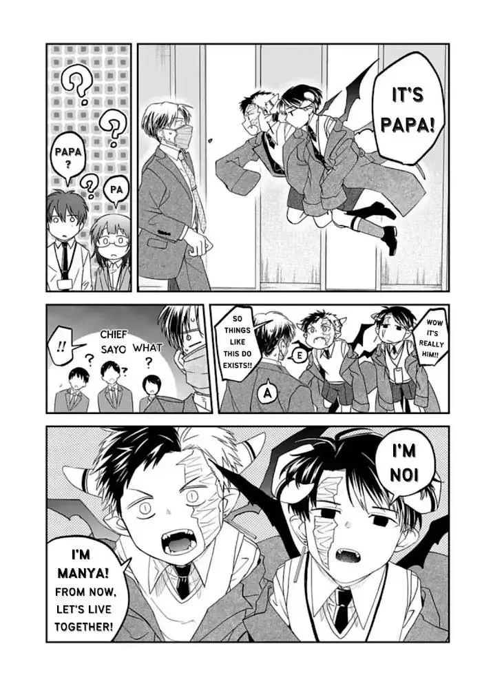 Yabun Ni Kyuuketsu Shitsureishimasu - Chapter 36 Page 5