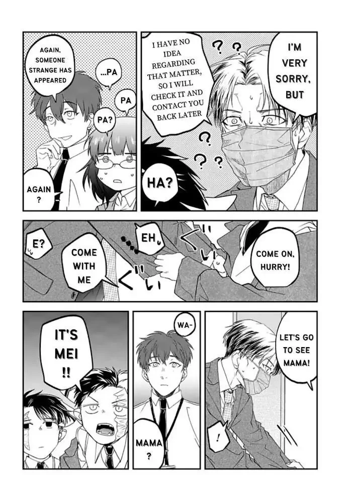 Yabun Ni Kyuuketsu Shitsureishimasu - Chapter 36 Page 6