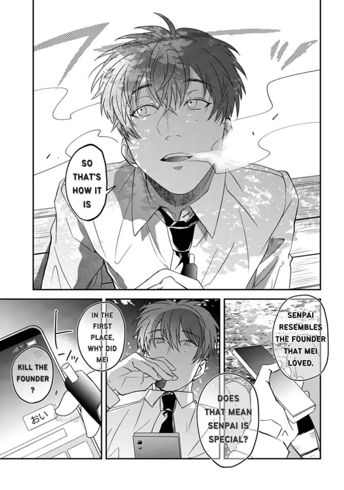 Yabun Ni Kyuuketsu Shitsureishimasu - Chapter 37 Page 3