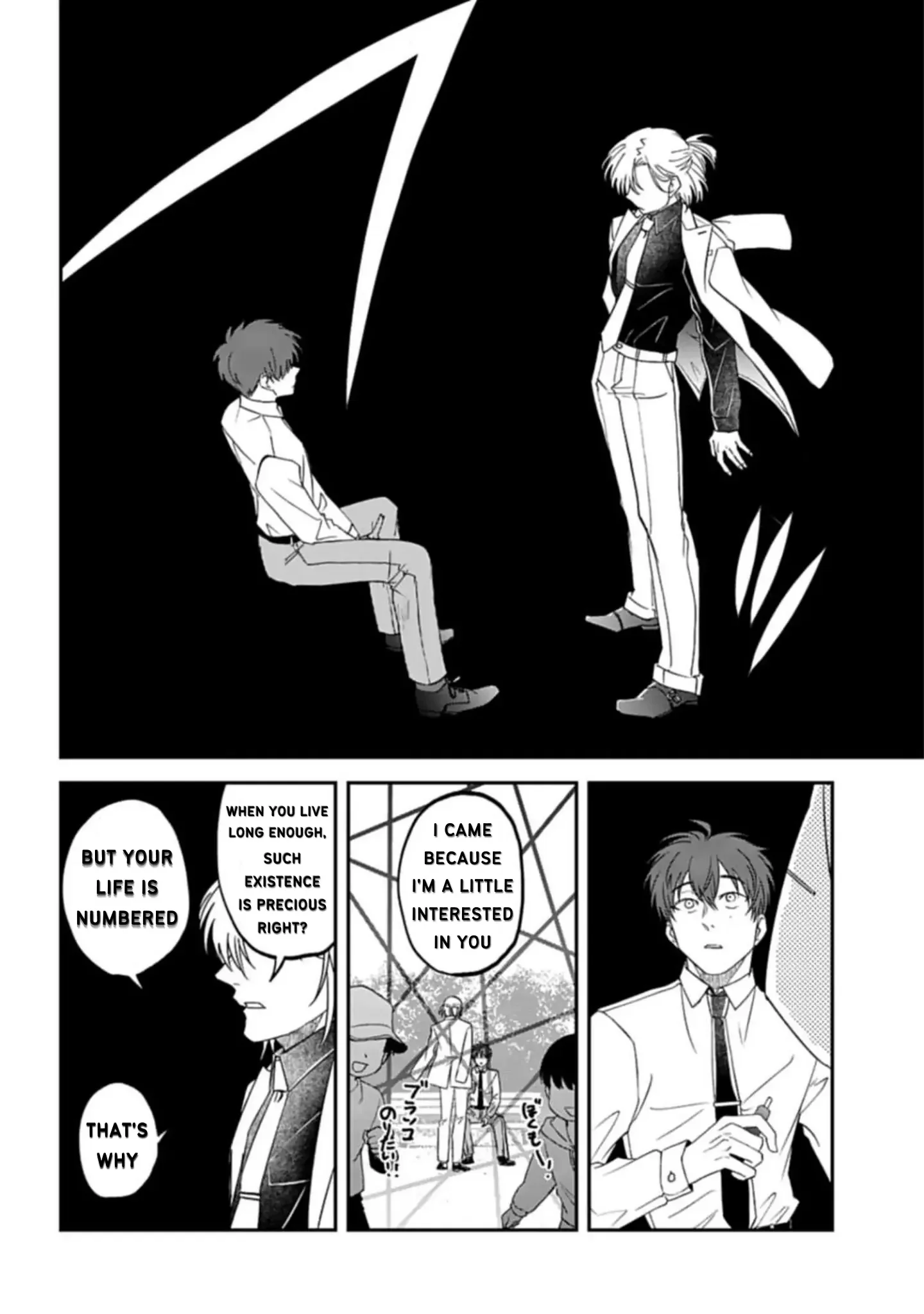 Yabun Ni Kyuuketsu Shitsureishimasu - Chapter 37 Page 8