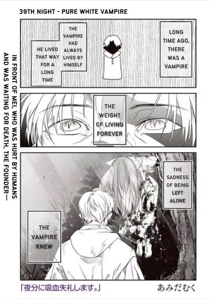Yabun Ni Kyuuketsu Shitsureishimasu - Chapter 39 Page 3