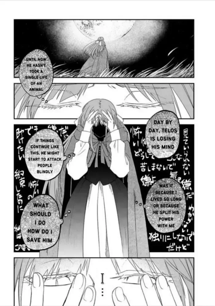 Yabun Ni Kyuuketsu Shitsureishimasu - Chapter 39 Page 14